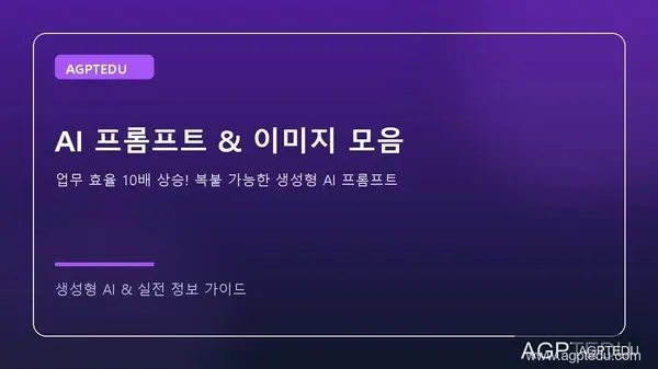 신분평 더웨이시티 제일풍경채 당첨자 발표일자, 시간, 청약 경쟁률