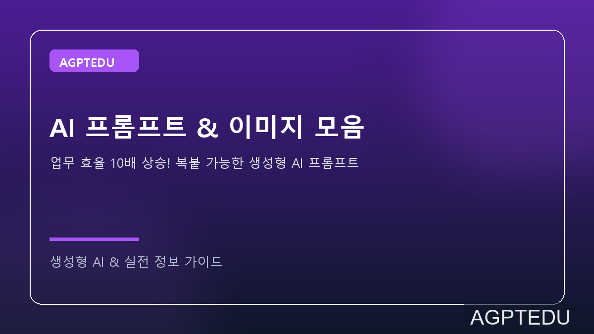신분평 더웨이시티 제일풍경채 당첨자 발표일자, 시간, 청약 경쟁률