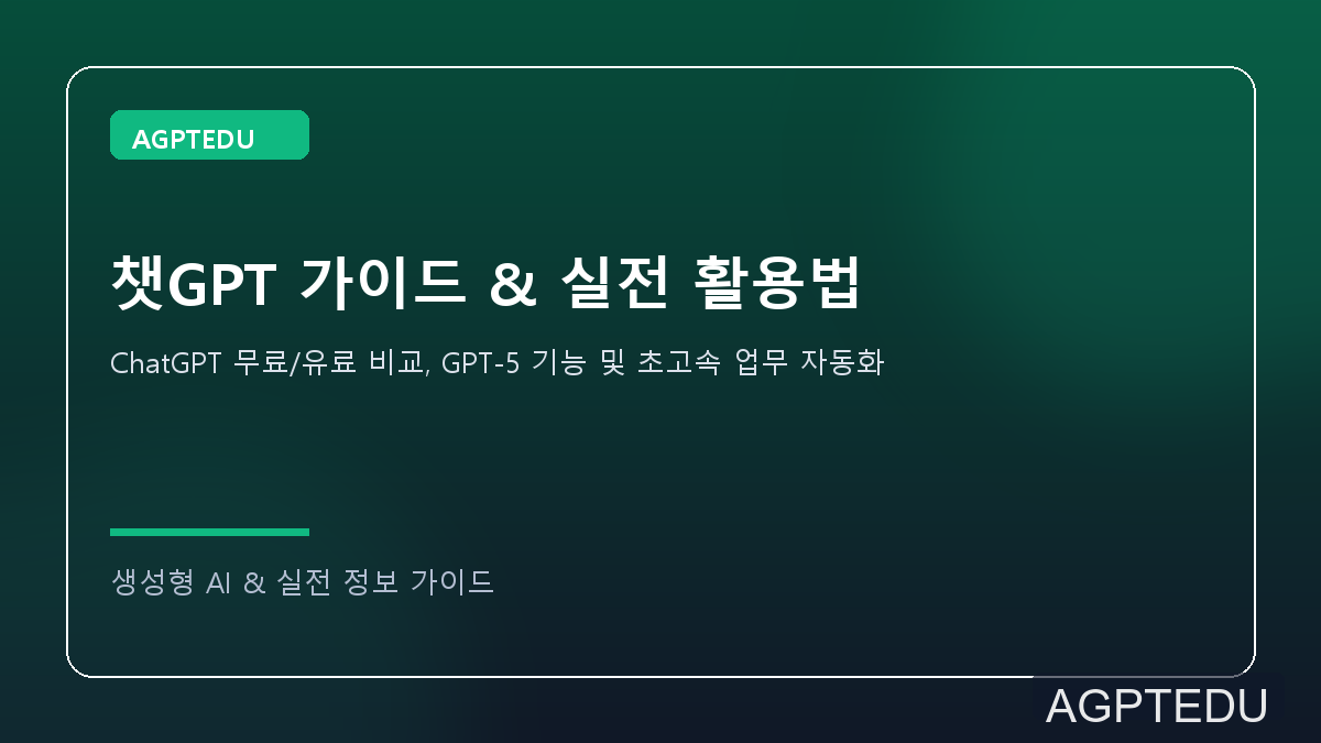 구글 veo3 무료 사용법, 가격, 사이트, 홈페이지