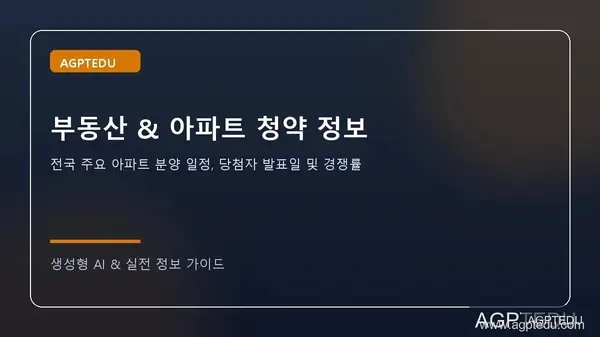 아너스 웰가 진주 당첨 발표 링크, 발표일, 발표시간