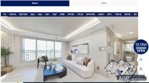 트리븐 논산 당첨자 발표, 발표일자, 발표시간, 청약 경쟁률
