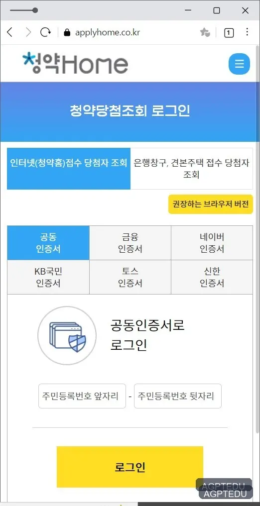 라엘에스 당첨자 발표 사이트 링크, 발표일자, 발표 시간