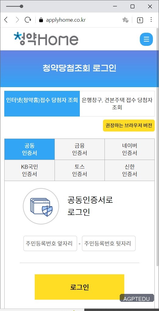 라엘에스 당첨자 발표 사이트
