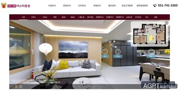 광안센텀 비스타동원 청약 일정, 모델하우스, 홈페이지, 분양가, 당첨자 발표일자, 발표시간
