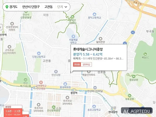 안산 롯데캐슬 시그니처 중앙 당첨자 발표 링크, 발표일 발표시간 안내 12/28