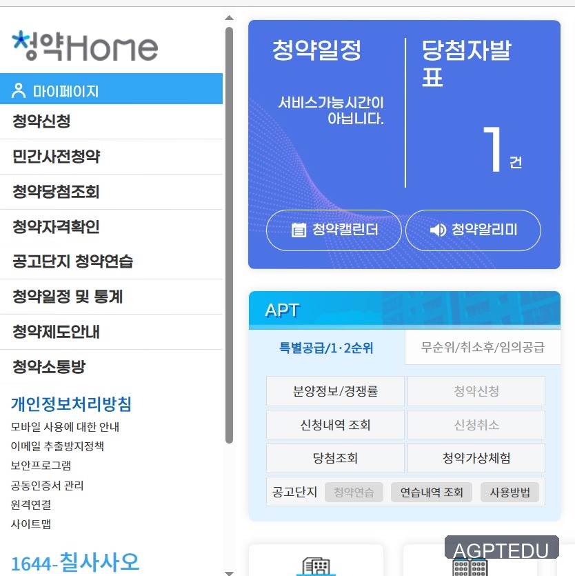 세종 리첸시아 파밀리에 당첨자 발표
