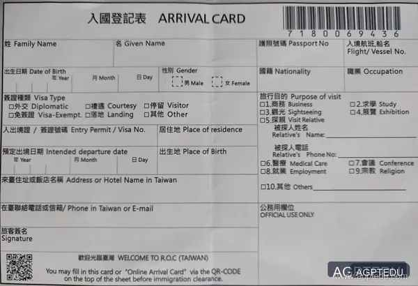 first name, last name, 여권 이름 작성 방법, 표기법