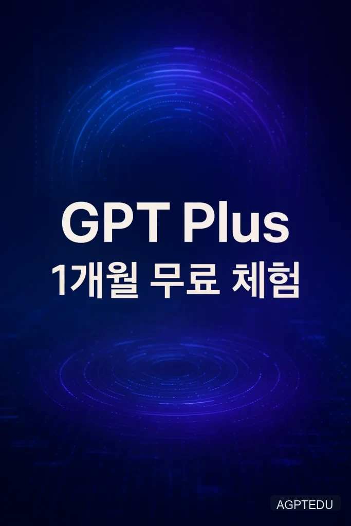 필수 정보 모음집, OTT 시청법·AI 무료 체험·로또 명당 최신 업데이트