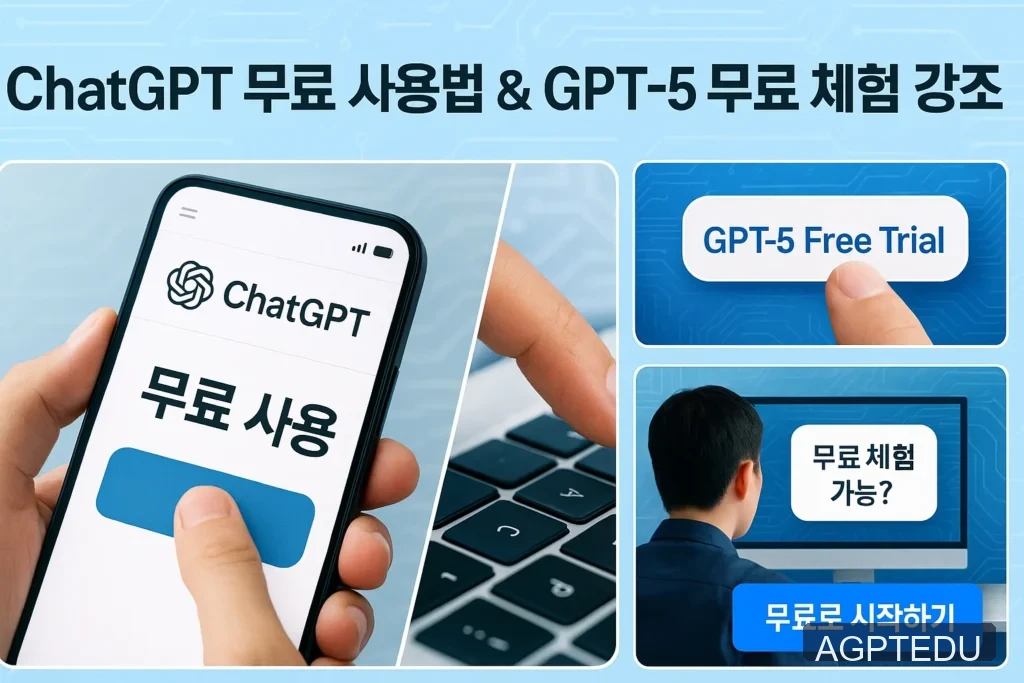 퍼플렉시티 12개월 무료 체험, 무료 사용법