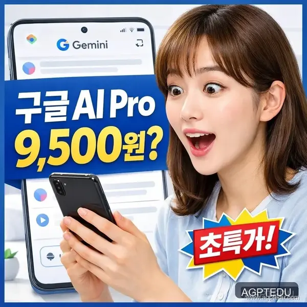 퍼플렉시티 무료, 최근 제미나이·챗지피티 할인 총정리
