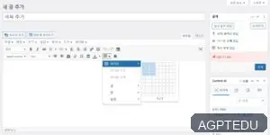 카페24 워드프레스 블로그 시작하기