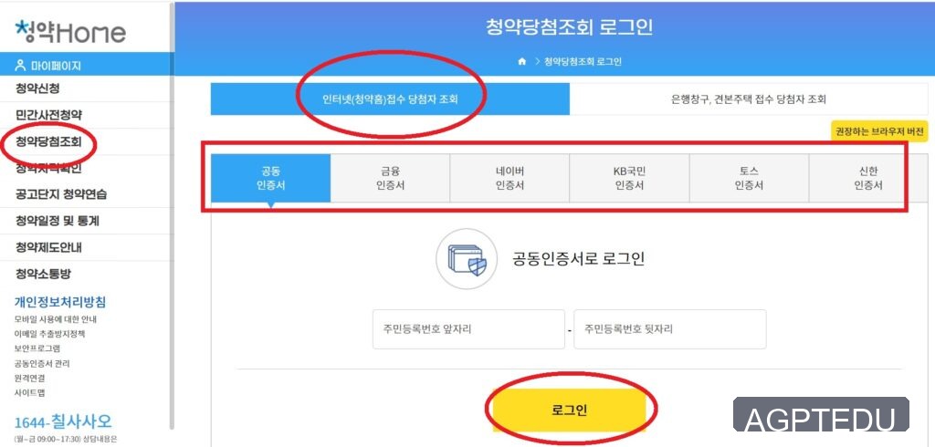 한국부동산원 청약홈 힐스테이트 리슈빌 강일 당첨자 발표