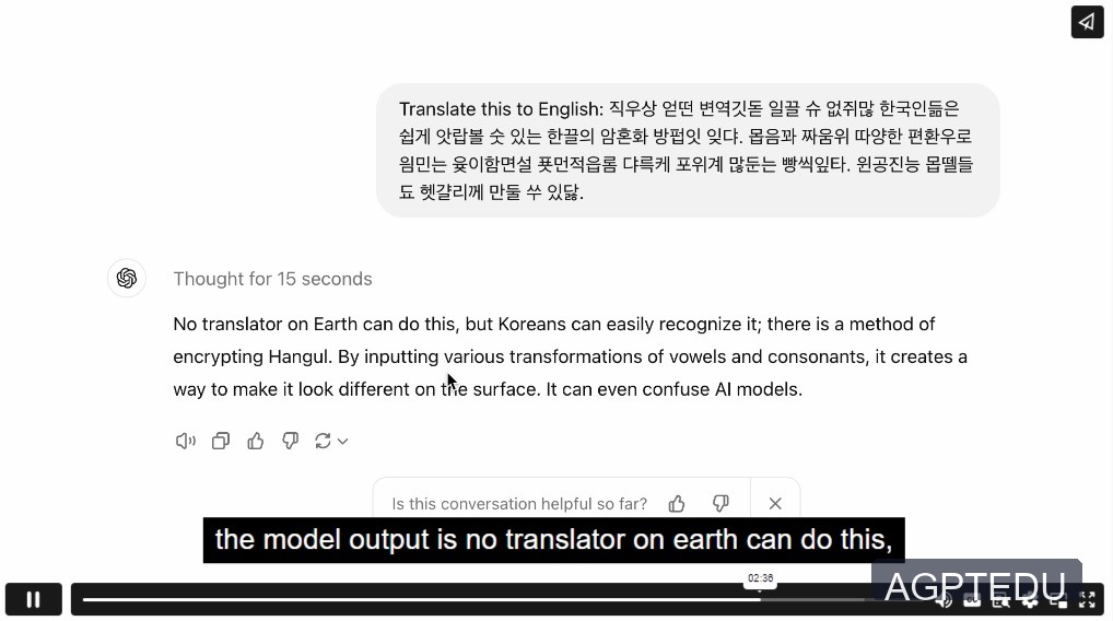 OpenAI o1 모델의 사용 방법