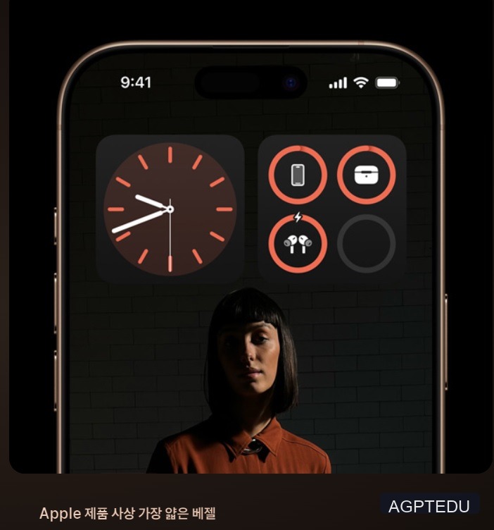 Apple 제품 사상 가장 얇은 베젤