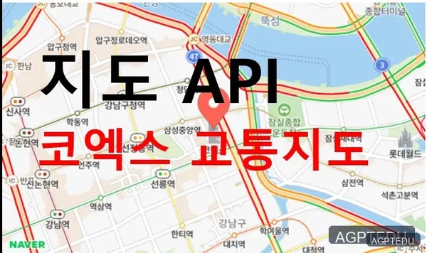 네이버 지도 API, 코엑스 교통, 위성 지도 보기