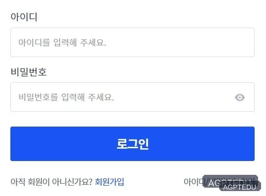 Brute Force Attack, 무차별 대입 공격, 인터넷 보안