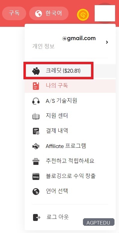 겜스고 환불 - 겜스고 지갑으로 환불