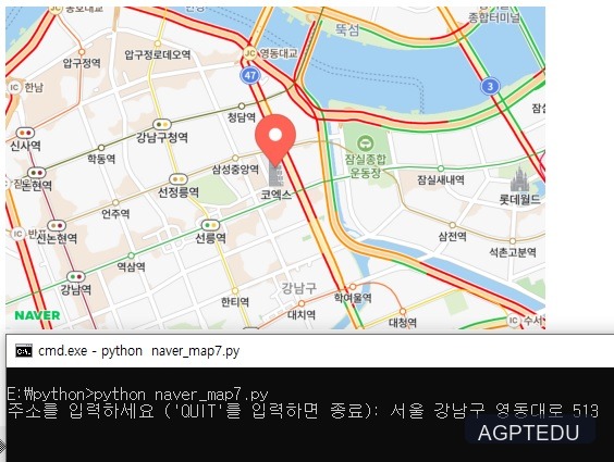네이버 지도 API 로 코엑스 교통량 지도 그리기