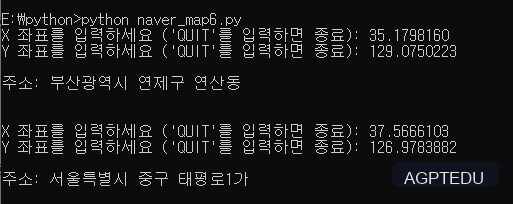 네이버 지도 API 리버스 지오코딩 결과