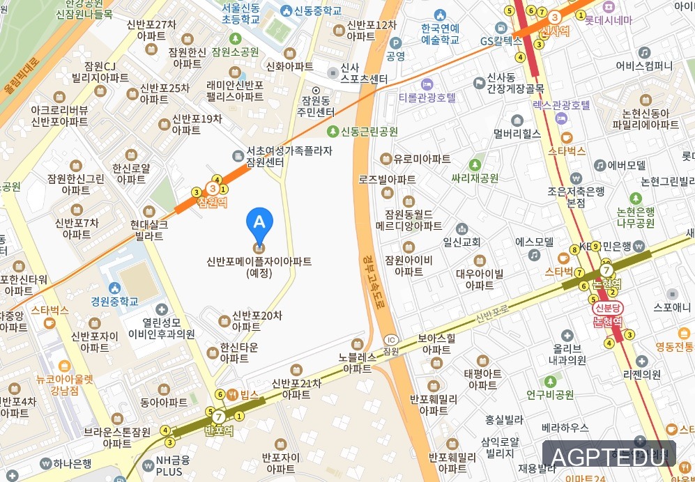 신반포 메이플 자이 아파트 입지