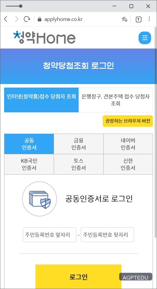 e편한세상 금빛 그랑메종 당첨 발표 사이트 링크, 발표일자, 발표시간 6/24