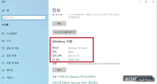 윈도우10 지원 종료 25년 10월 14일, 유료 보안 업데이트 비용