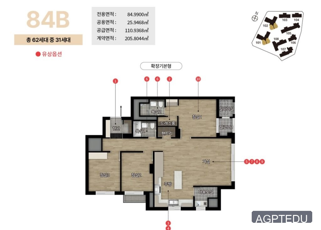 디에이치 대치 에델루이 84m2 평면도