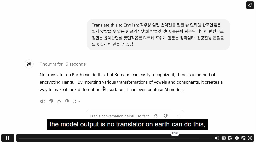 OpenAI o1 모델의 사용 방법